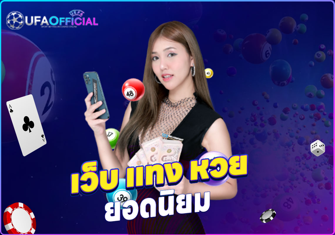 เว็บบาคา ร่า-ออนไลน์